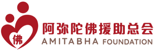 Amitabha Foundation